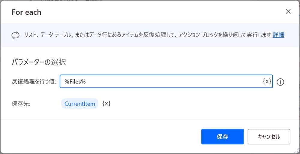 how_to_automatically_move_old_folders_and_files_8