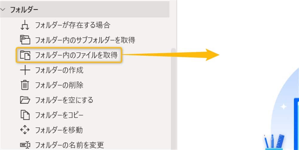 how_to_automatically_process_files_in_folders_with_watch_folder_in_power_automate_desktop1