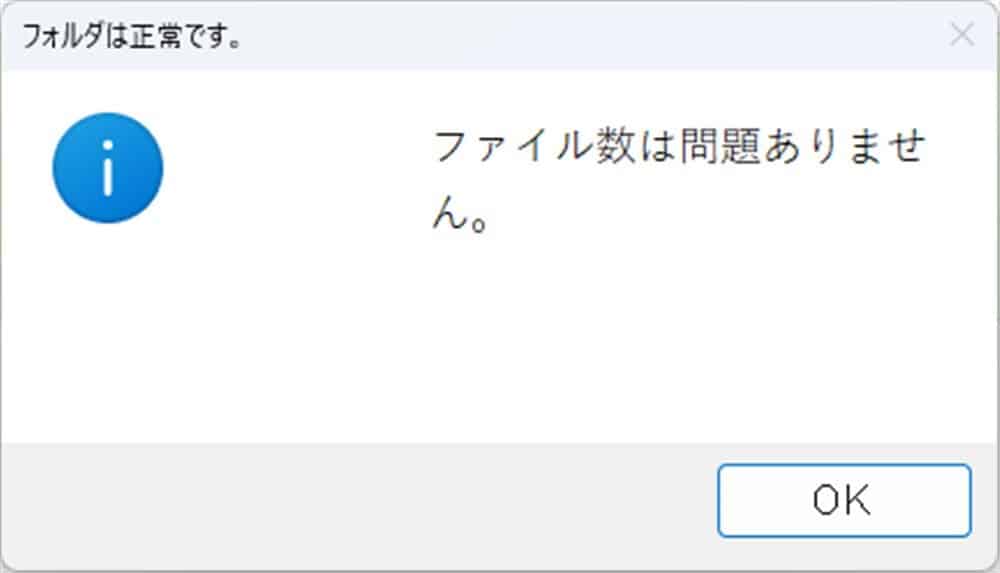 how_to_automatically_process_files_in_folders_with_watch_folder_in_power_automate_desktop17