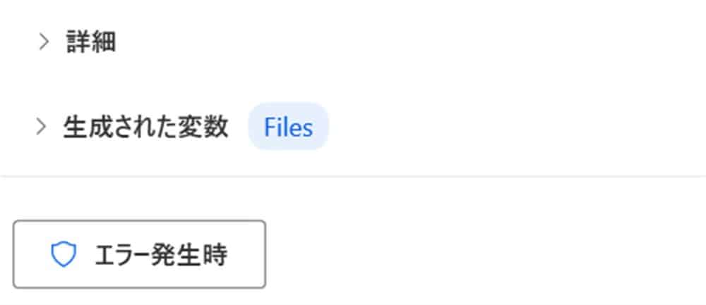 how_to_automatically_process_files_in_folders_with_watch_folder_in_power_automate_desktop4
