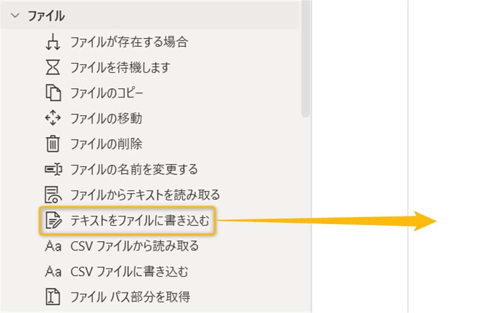 how_to_automatically_process_files_in_folders_with_watch_folder_in_power_automate_desktop5