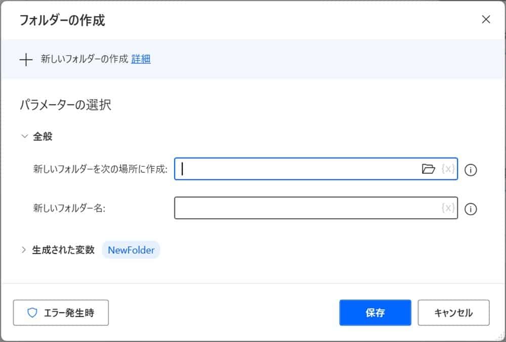 how_to_create_a_folder1