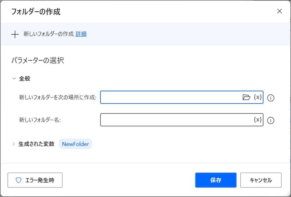 how_to_create_a_folder13