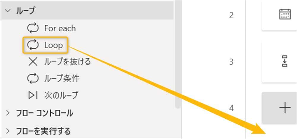 how_to_create_a_folder16