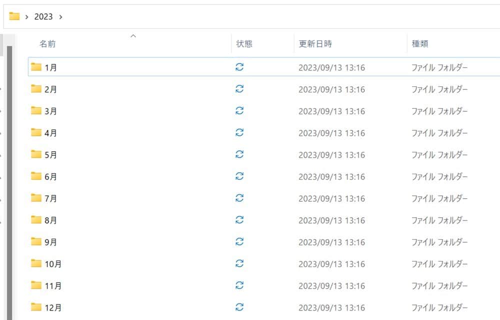 how_to_create_a_folder20