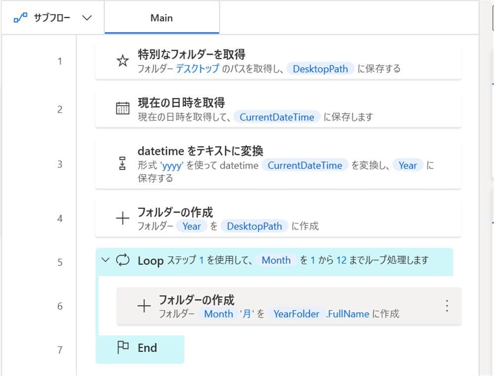 how_to_create_a_folder21