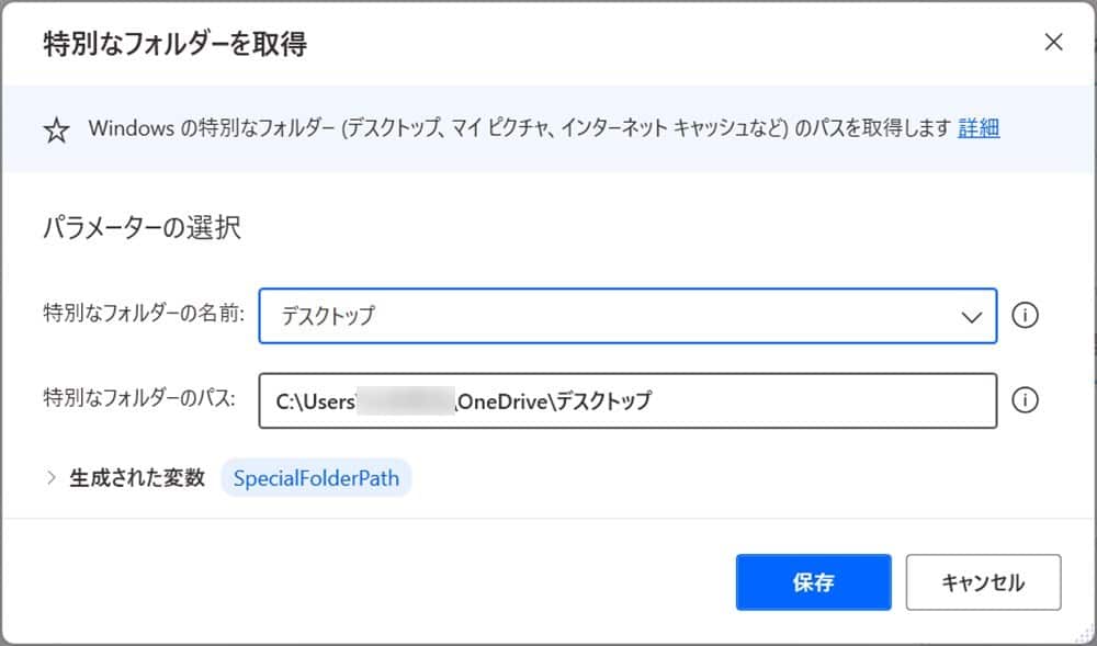 how_to_create_a_folder5