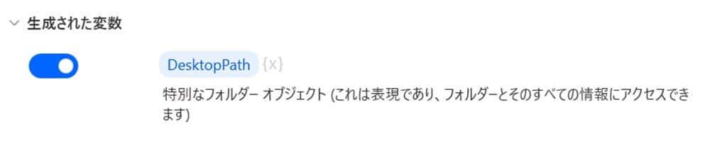 how_to_create_a_folder6