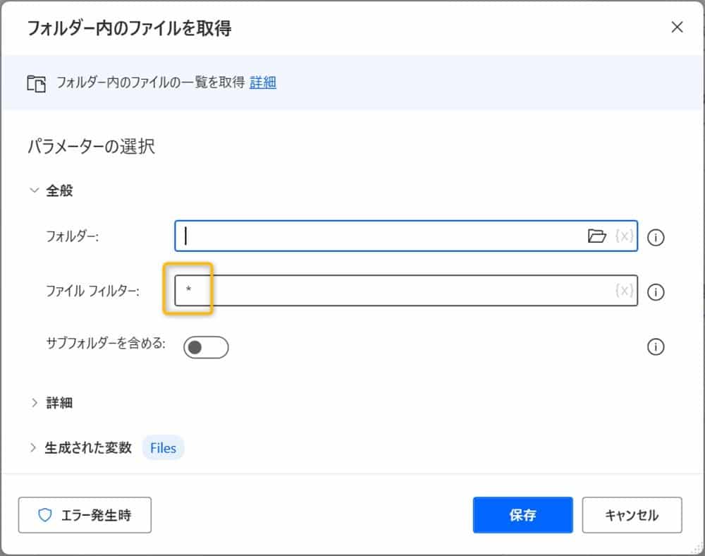 how_to_get_filename1
