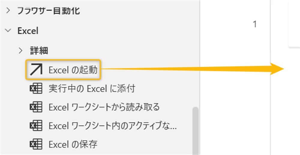 how_to_get_filename10