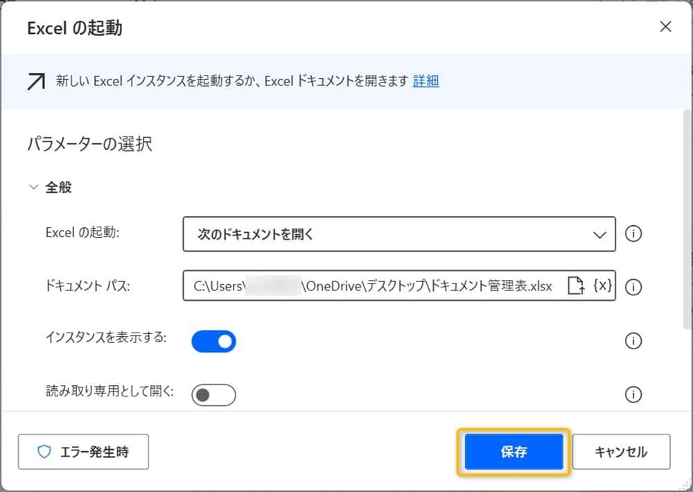 how_to_get_filename11