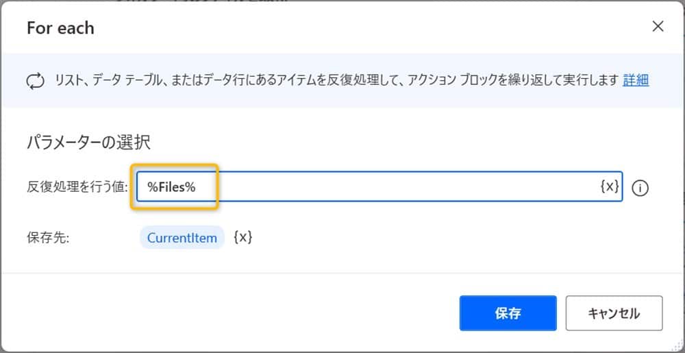 how_to_get_filename13