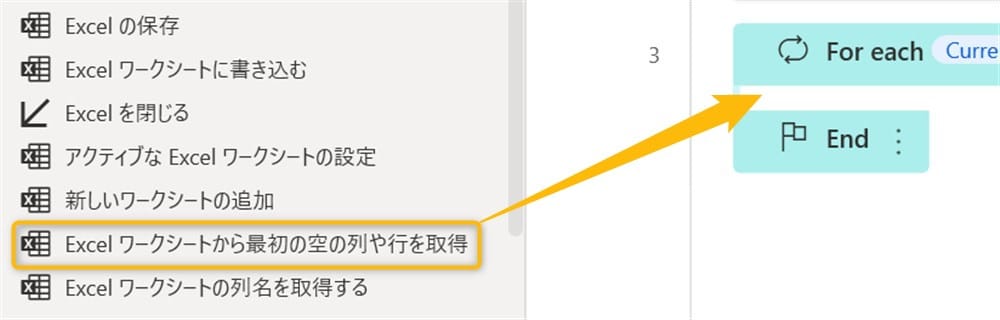 how_to_get_filename14