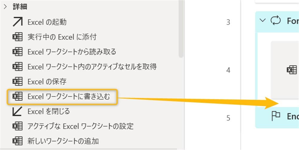 how_to_get_filename15