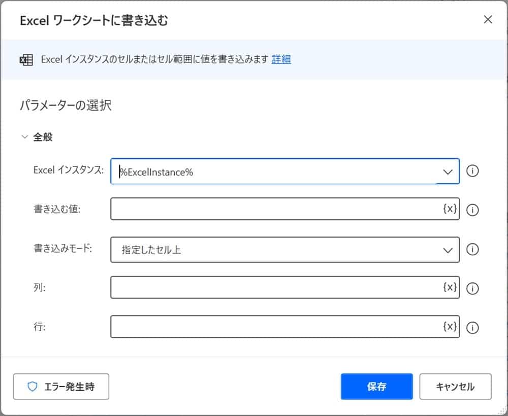 how_to_get_filename16