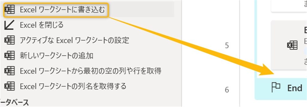how_to_get_filename17