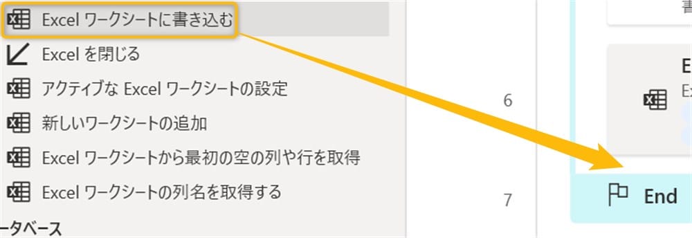 how_to_get_filename18