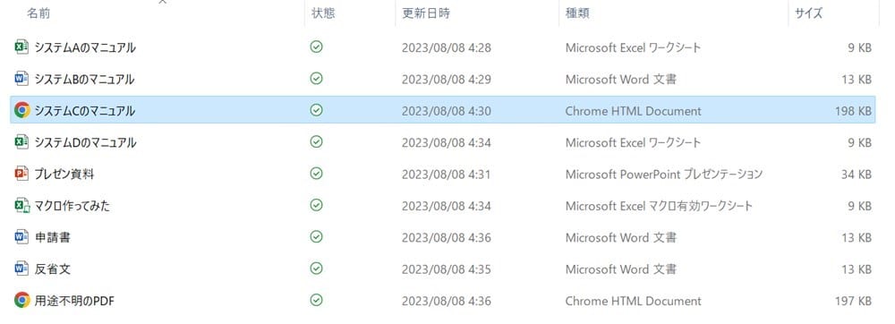 how_to_get_filename2