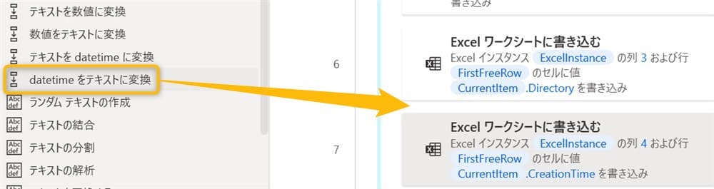how_to_get_filename20
