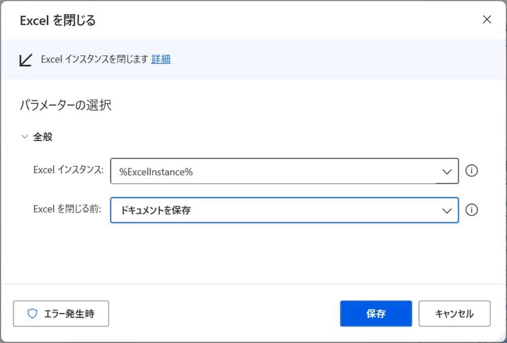 how_to_get_filename23