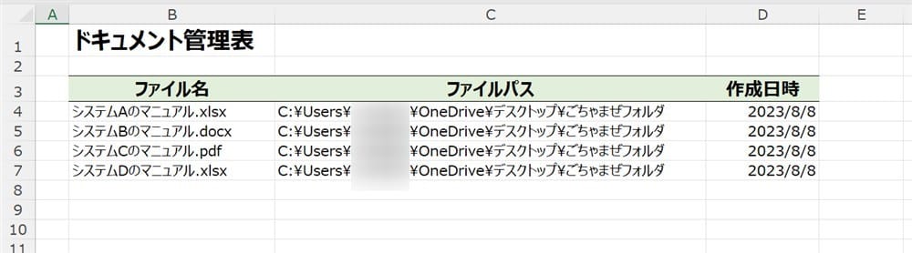 how_to_get_filename24