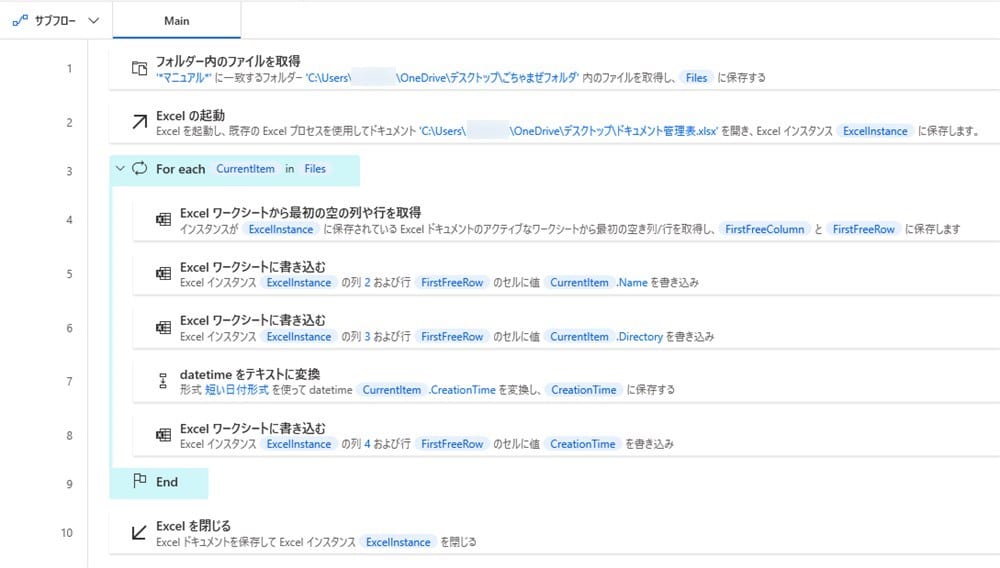 how_to_get_filename25