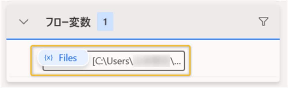 how_to_get_filename5