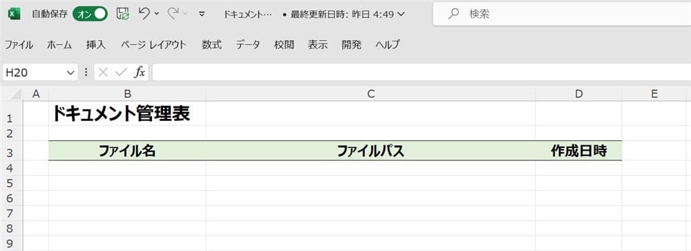 how_to_get_filename9