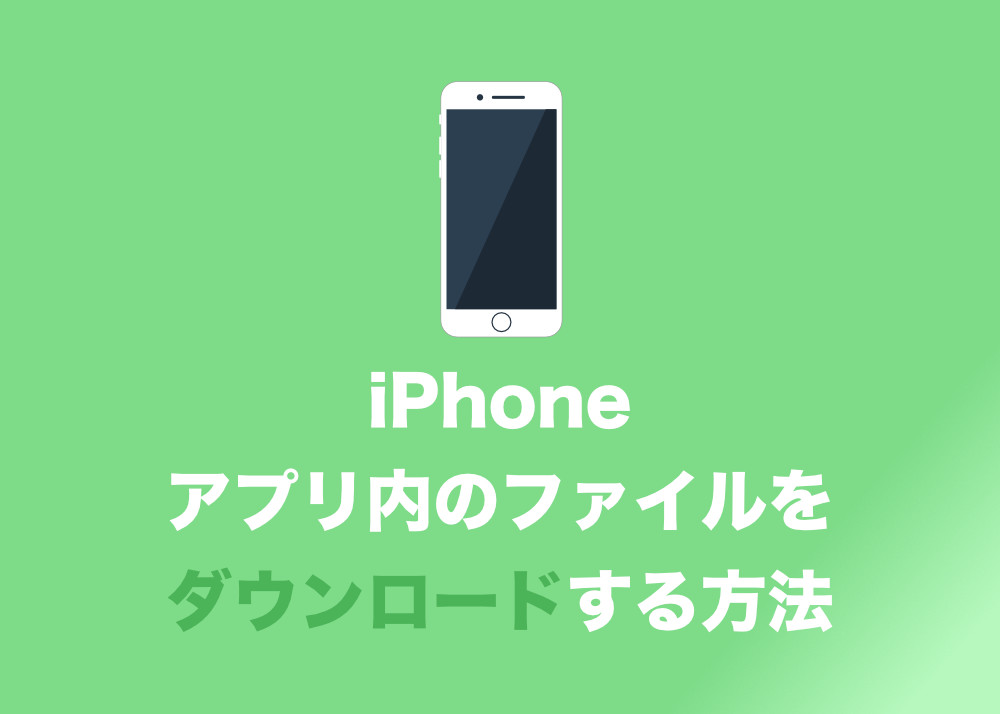 Iphone 動画撮影の解像度 画面サイズ を変更する方法 19年版 Tipstour