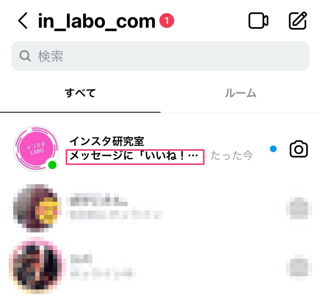 インスタグラム 人の写真や動画を保存するとバレる 保存方法ごとに解説 Tipstour