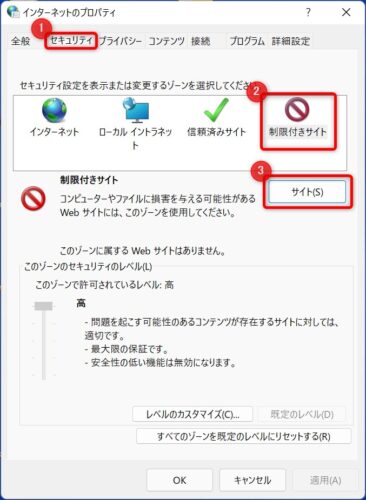 internet-option-detail