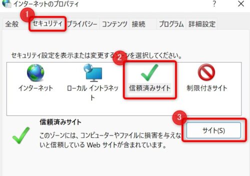 internet-option-security