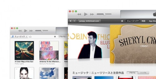 iTunesの音楽ファイルのパスをXMLファイルから一括変更する方法
