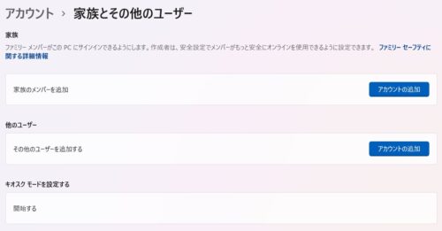 local_account_delete_complete