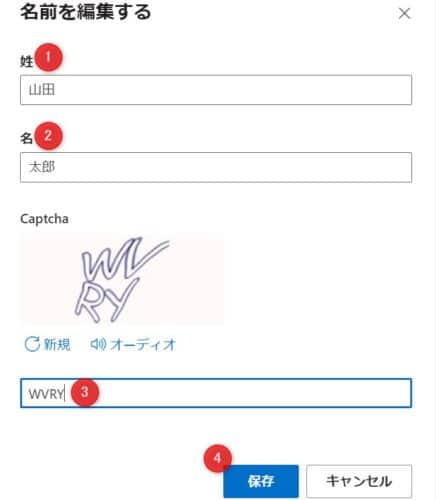 microsoft_account_name_change