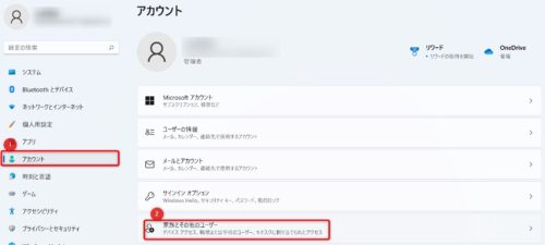 microsoft_account_newmail_address_signup1