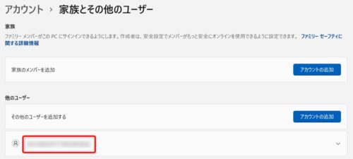 microsoft_account_newmail_address_signup9