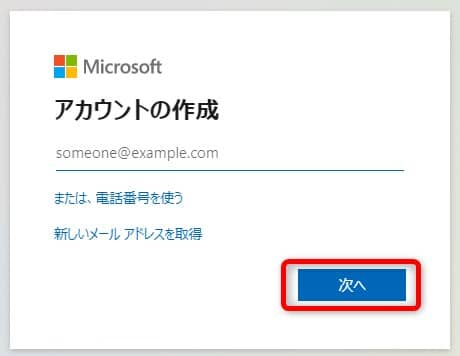 microsoft_account_signup