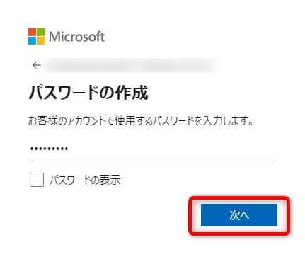 microsoft_account_signup2