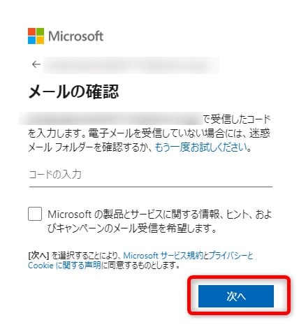microsoft_account_signup3