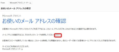 microsoft_account_signup4
