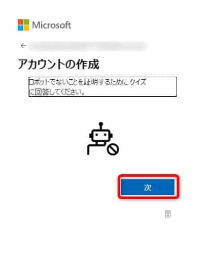 microsoft_account_signup5