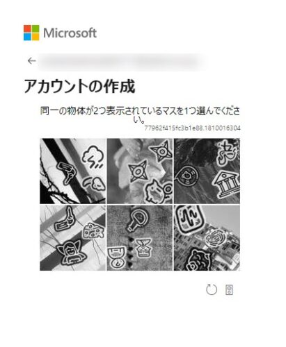microsoft_account_signup6