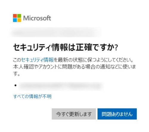 microsoft_account_signup7