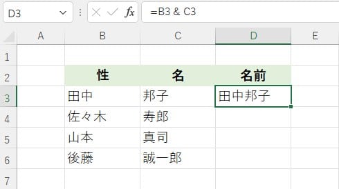 name_&