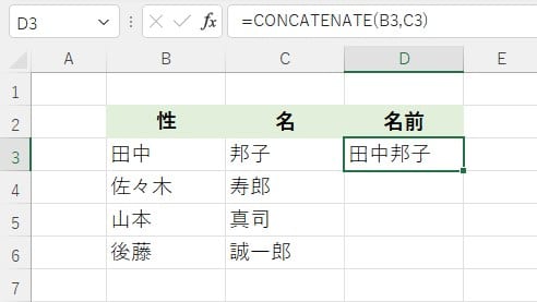 name_concatenate