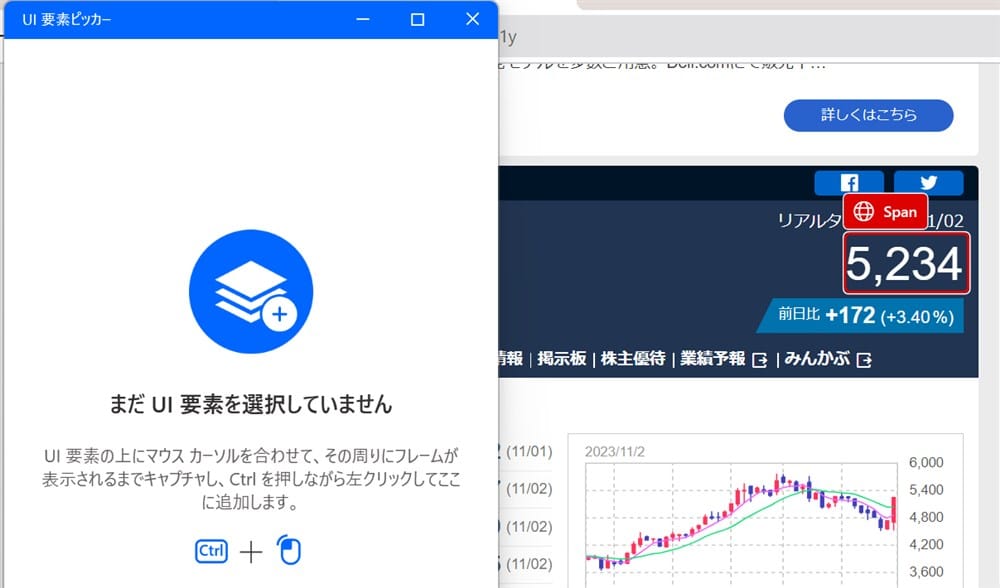 obtain_stock_prices_from_Yahoo_Finance_22