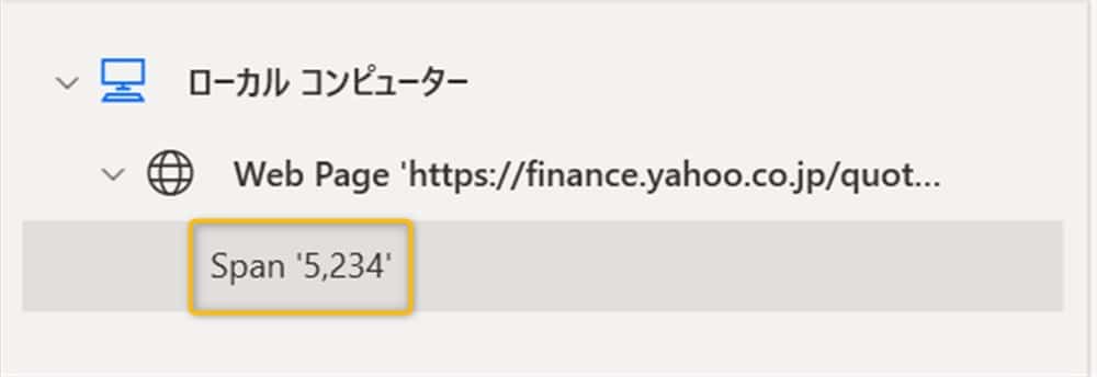 obtain_stock_prices_from_Yahoo_Finance_24