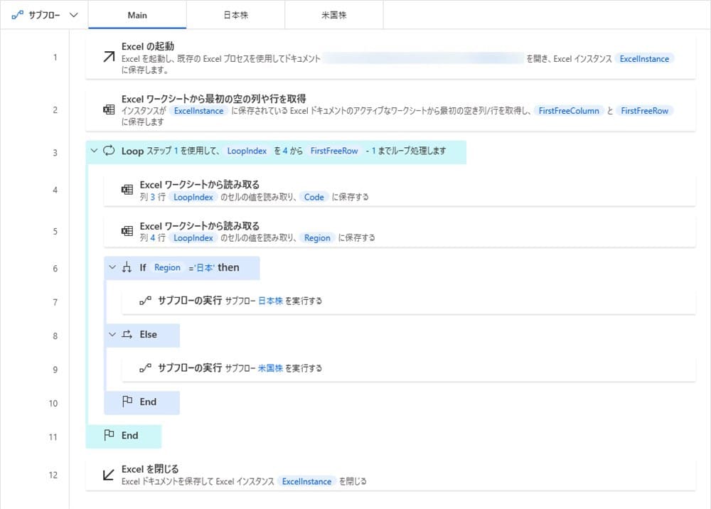 obtain_stock_prices_from_Yahoo_Finance_36