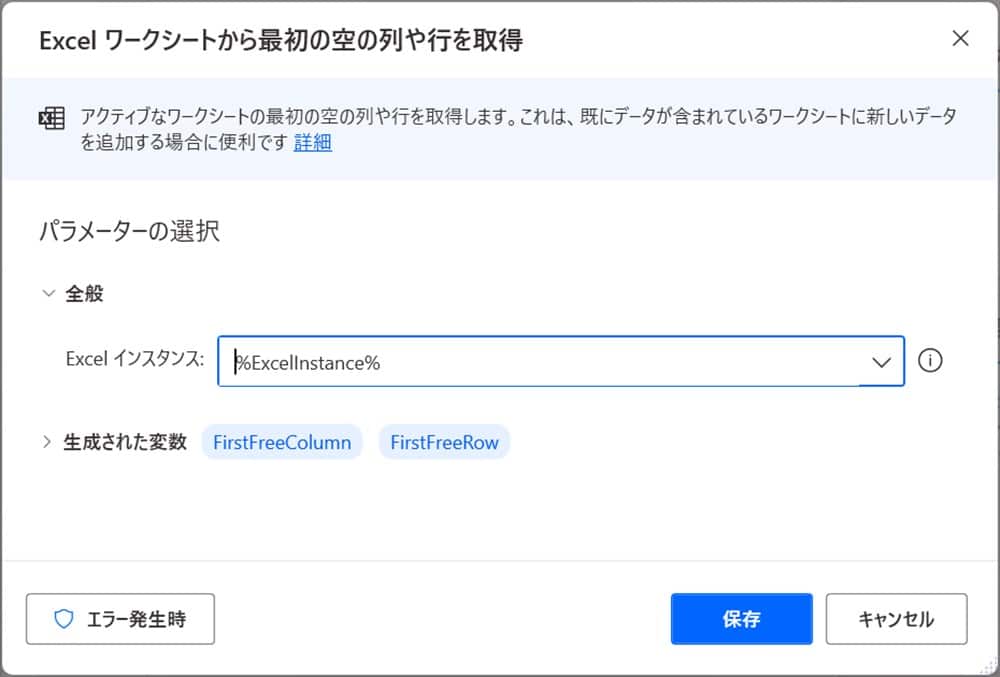 obtain_stock_prices_from_Yahoo_Finance_5